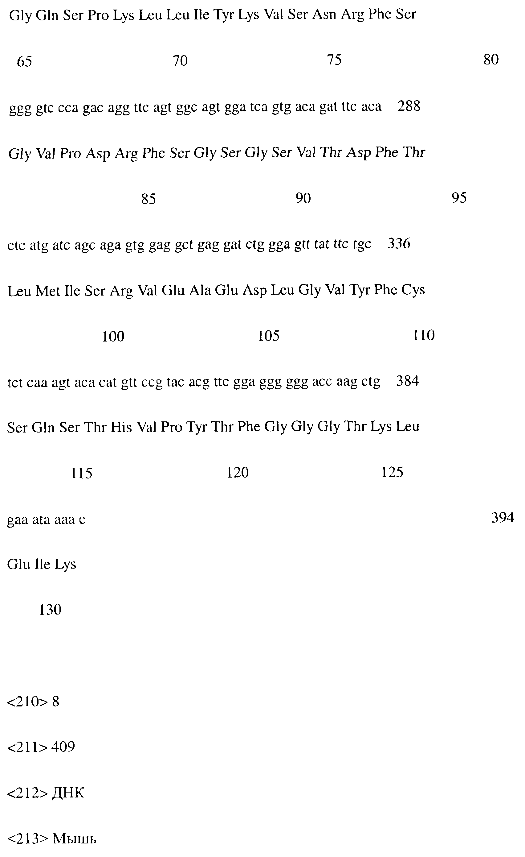 Figure 00000010