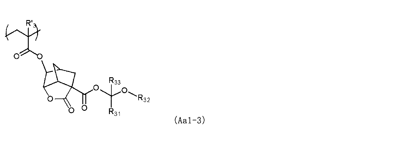 Figure JPOXMLDOC01-appb-C000011