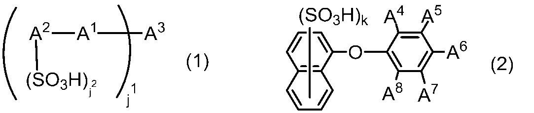Figure JPOXMLDOC01-appb-C000002
