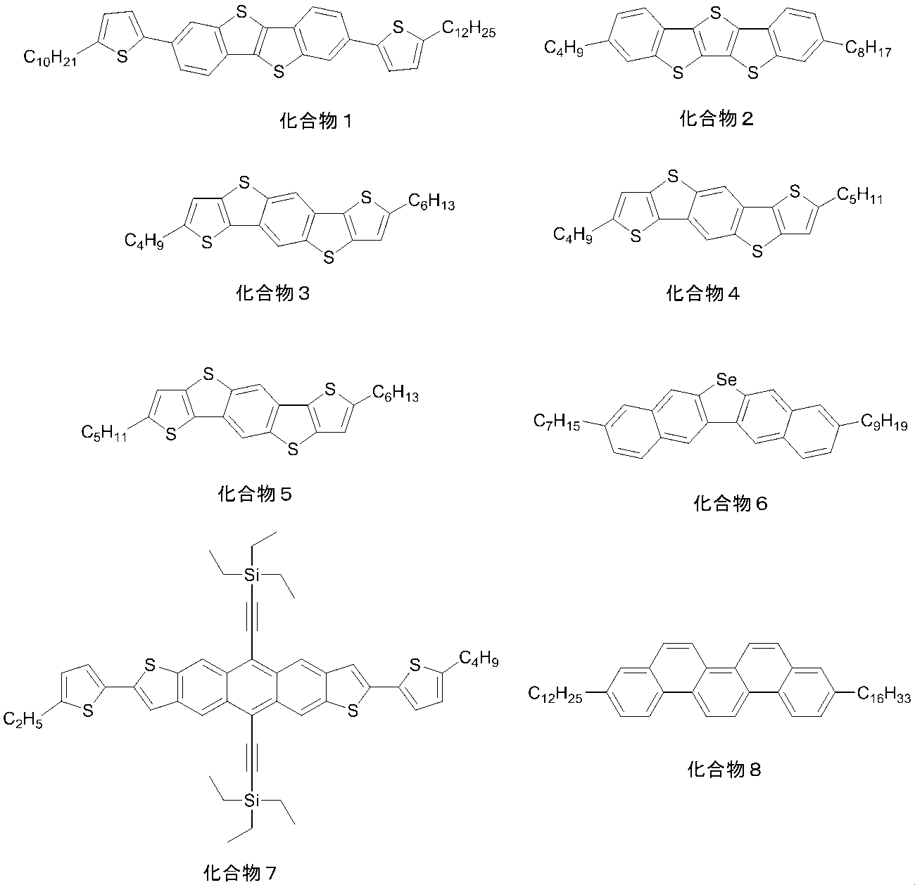 Figure JPOXMLDOC01-appb-C000017