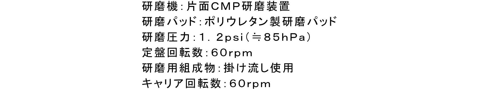 Figure JPOXMLDOC01-appb-T000004