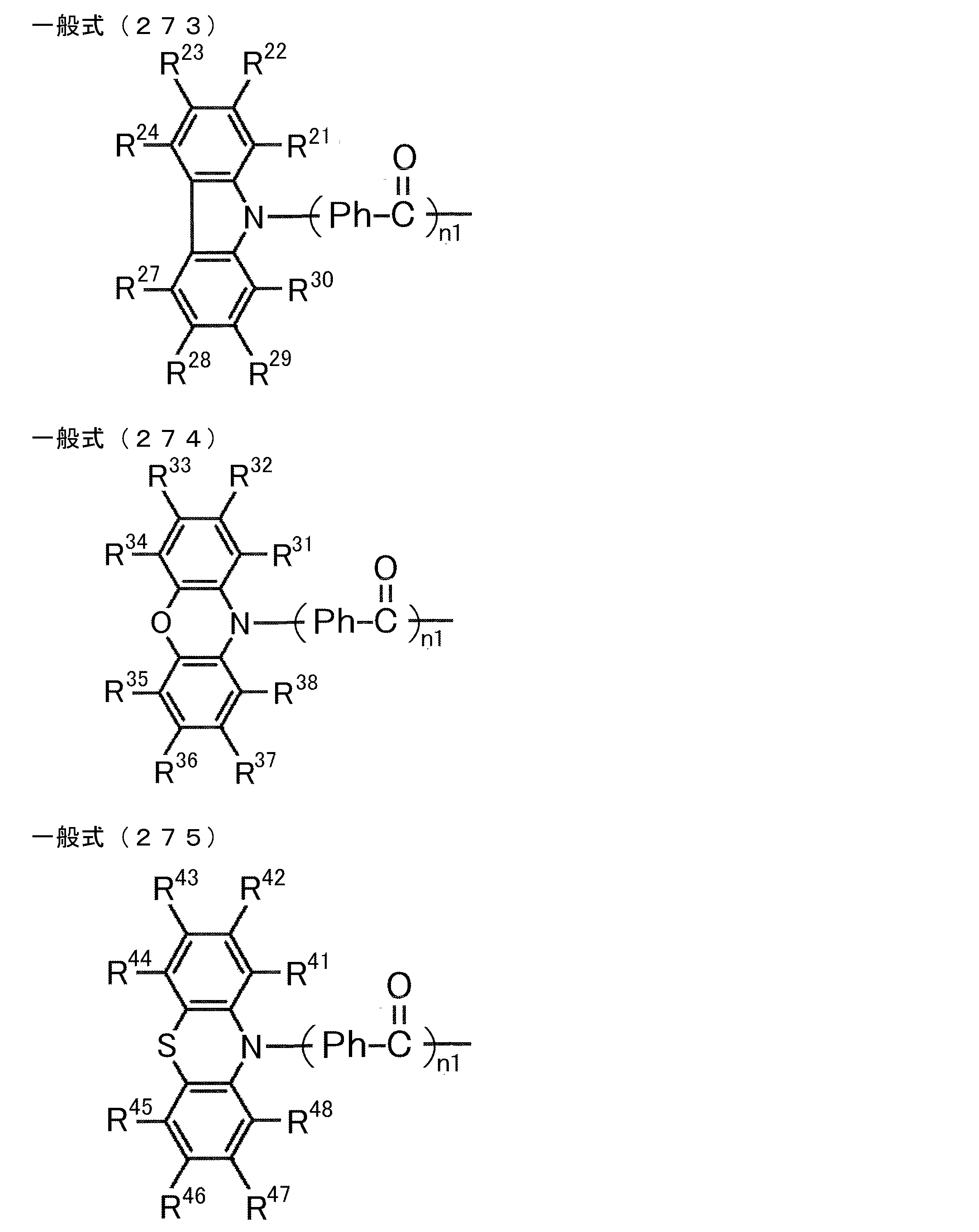 Figure JPOXMLDOC01-appb-C000151