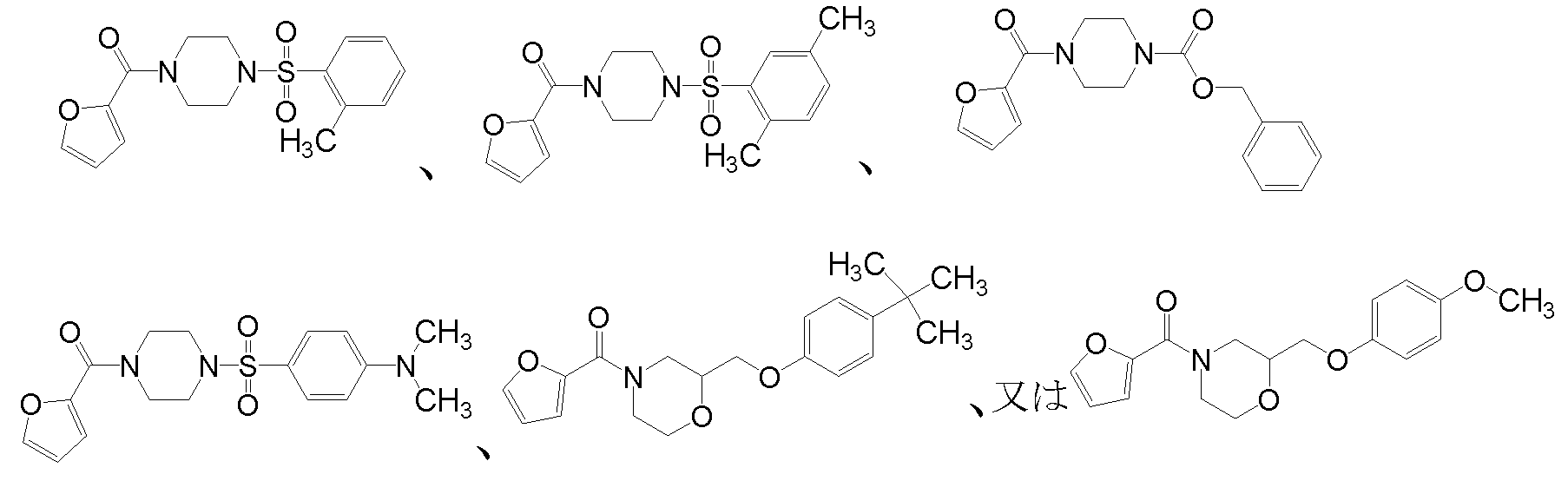 Figure JPOXMLDOC01-appb-C000004