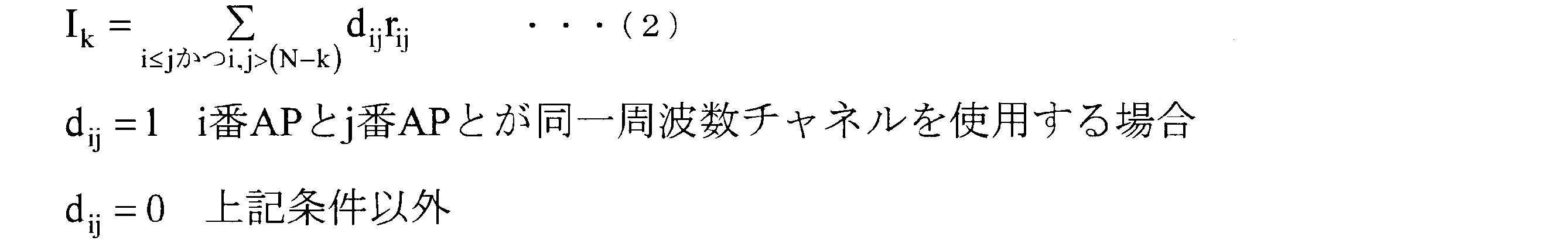 Figure JPOXMLDOC01-appb-M000002