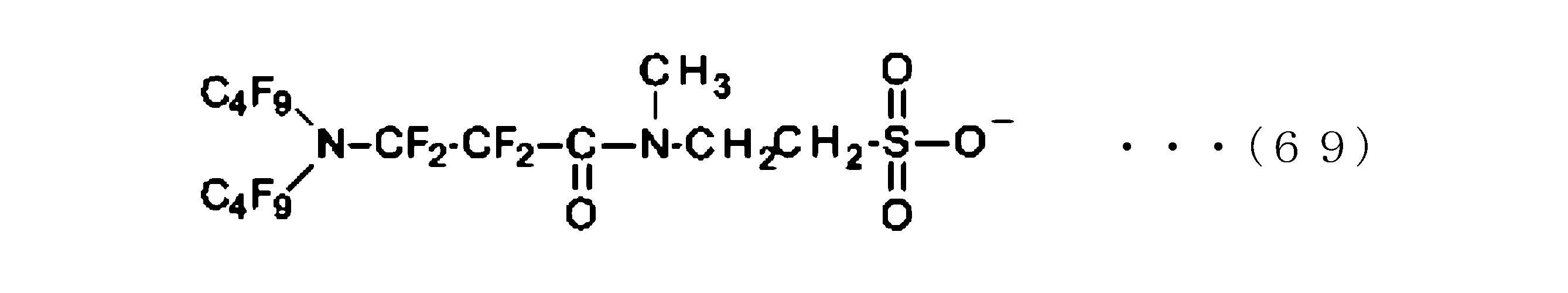 Figure JPOXMLDOC01-appb-C000077
