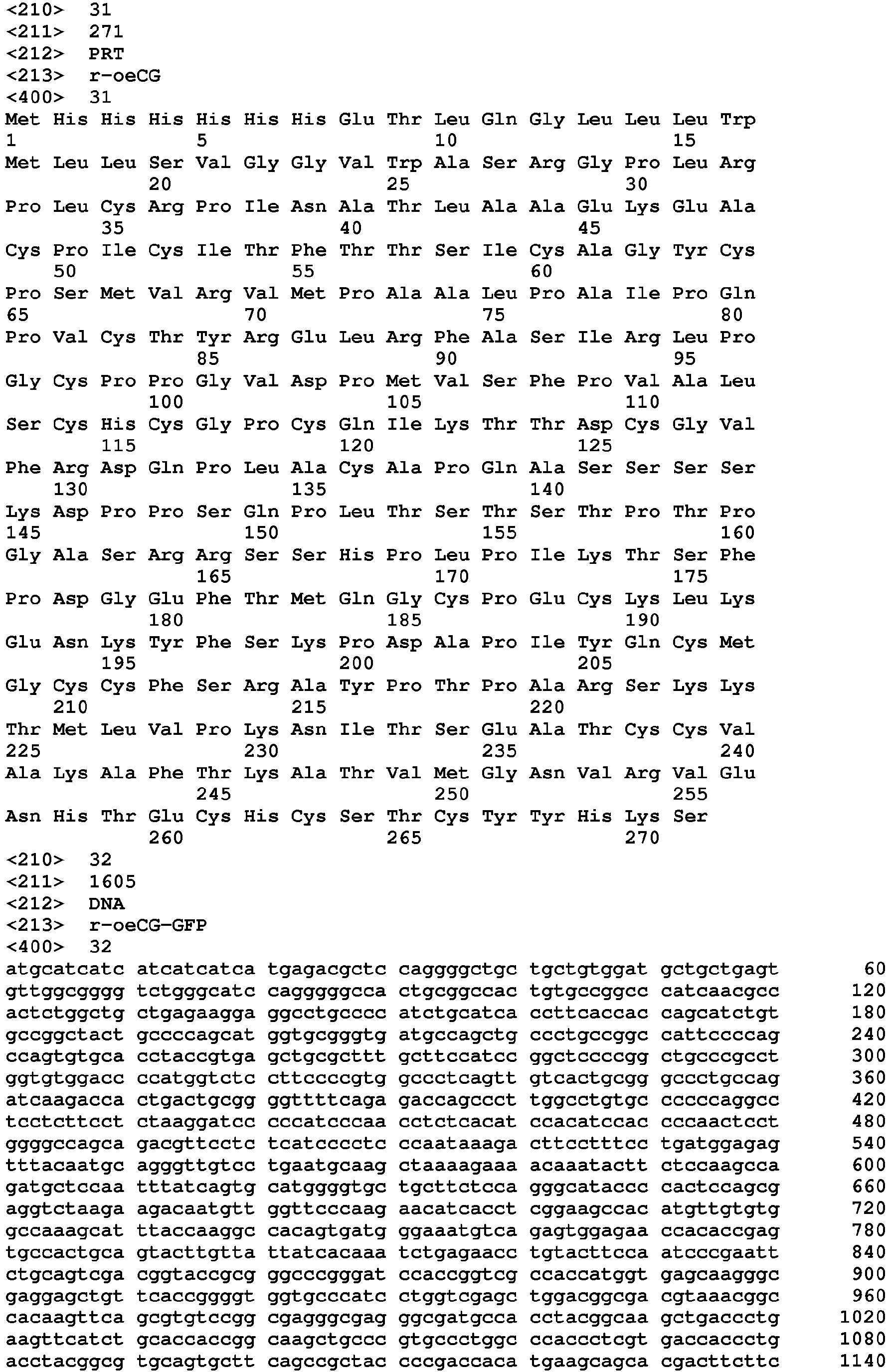 Figure imgb0013