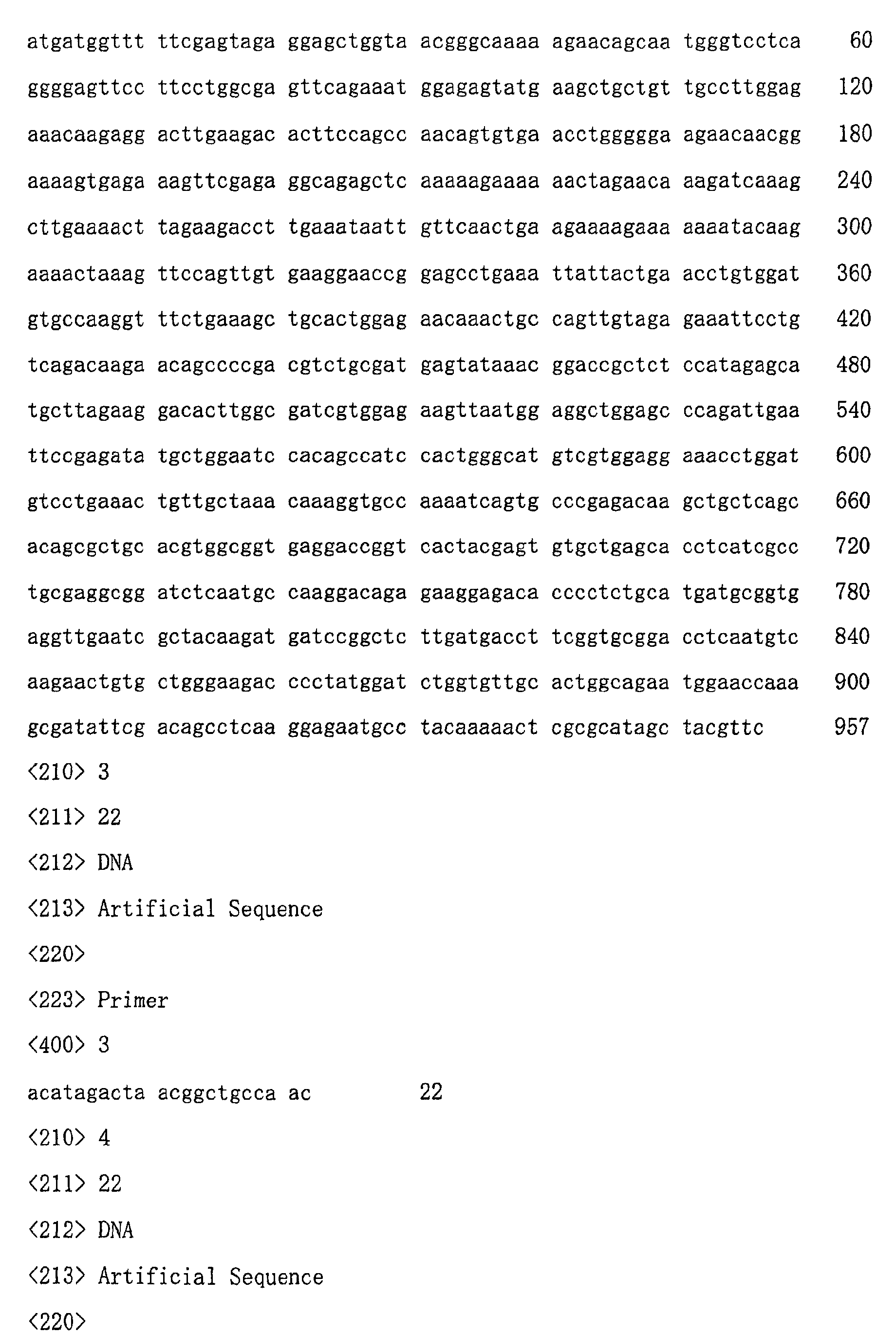 Figure 00770001