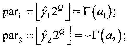Figure imgf000041_0001