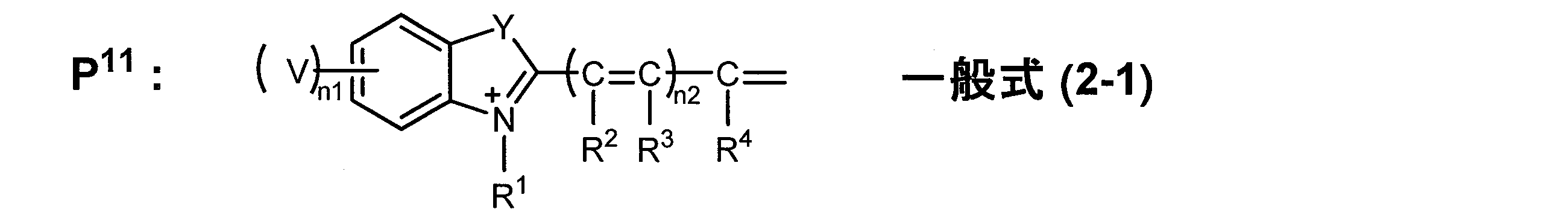 Figure JPOXMLDOC01-appb-C000002
