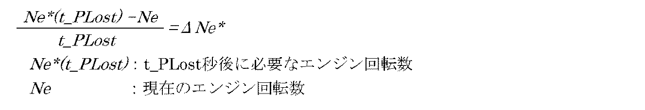 Figure JPOXMLDOC01-appb-M000006