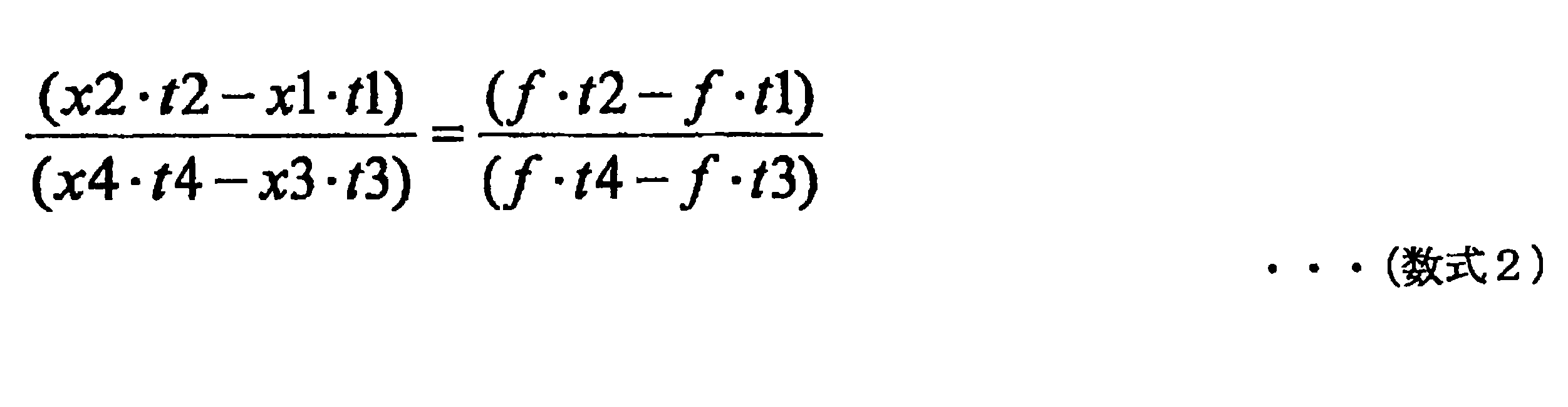 Figure JPOXMLDOC01-appb-M000002