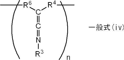 Figure JPOXMLDOC01-appb-C000017