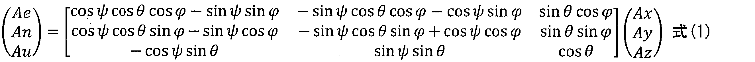 Figure JPOXMLDOC01-appb-M000001