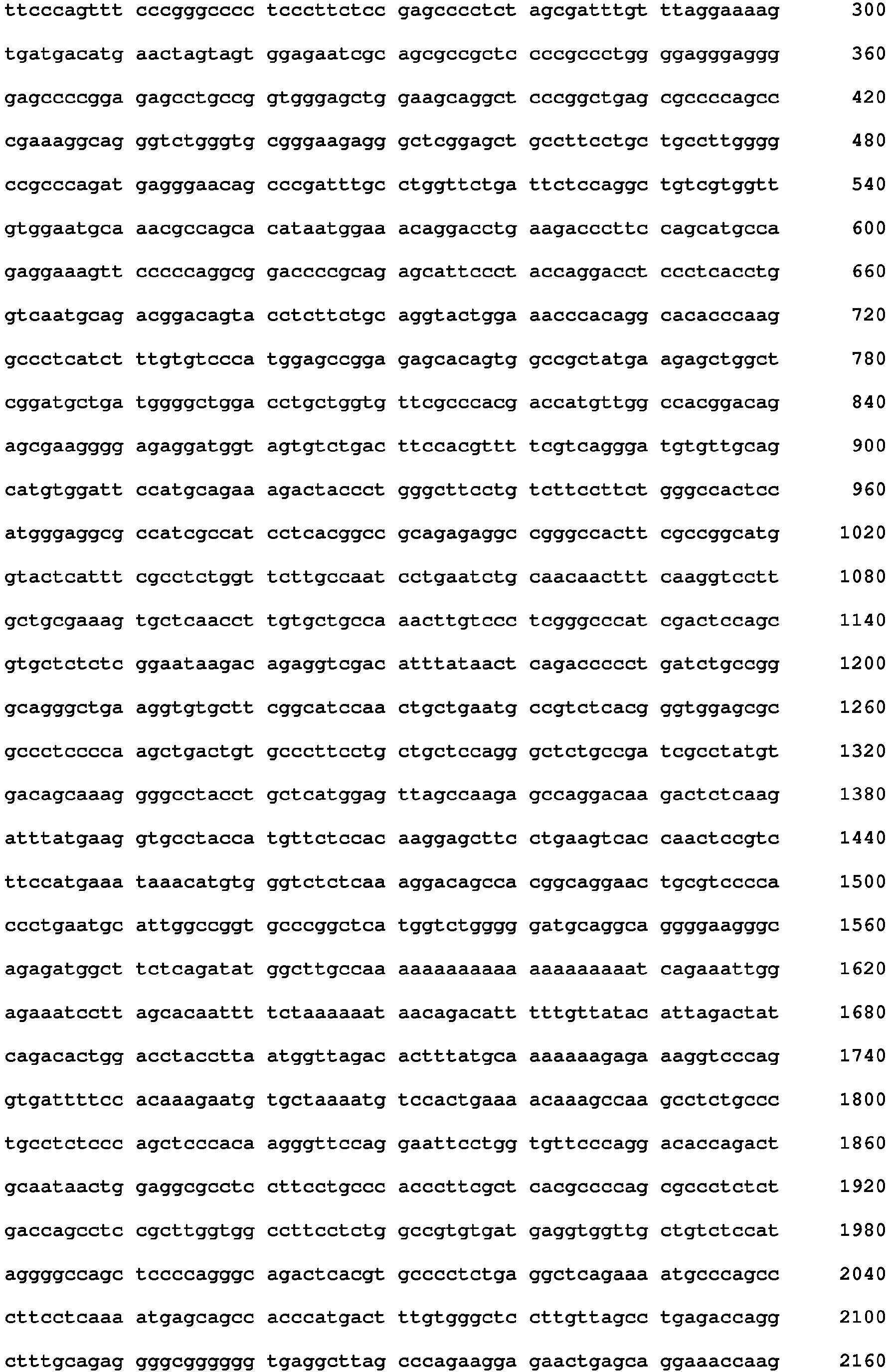 Figure imgb0187