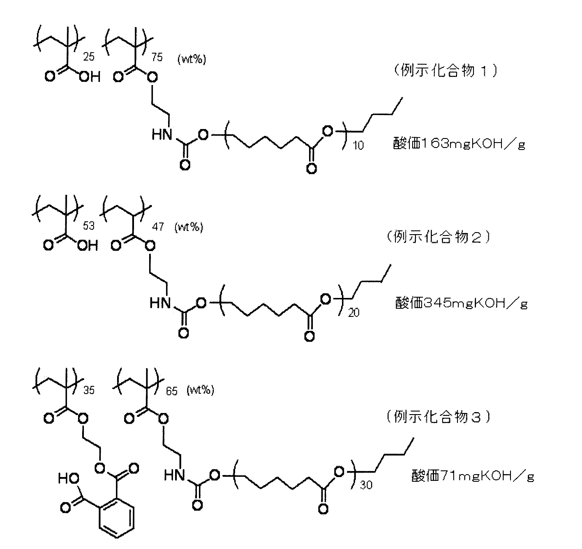 Figure JPOXMLDOC01-appb-C000005