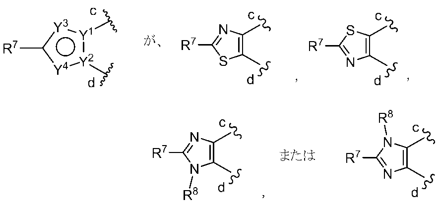 Figure JPOXMLDOC01-appb-C000012