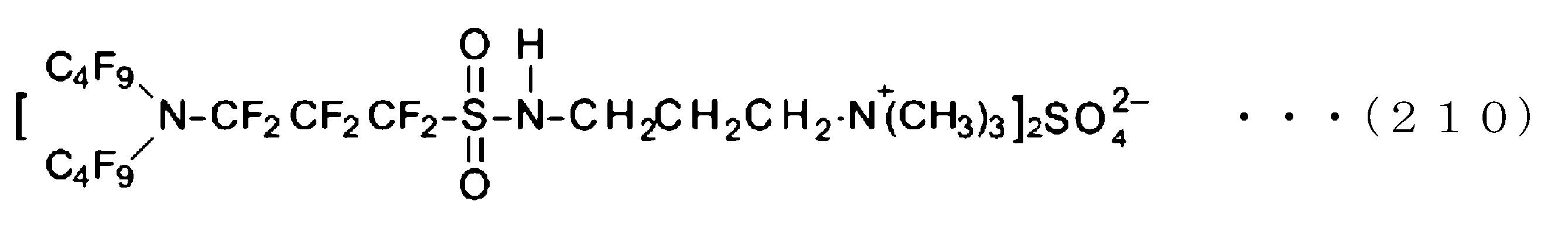 Figure JPOXMLDOC01-appb-C000218