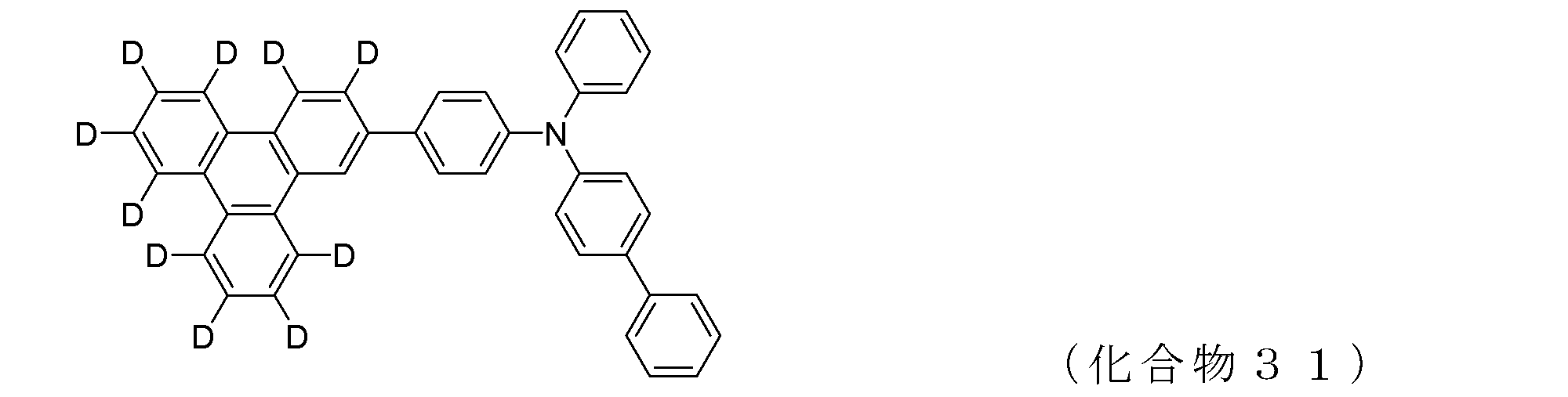 Figure JPOXMLDOC01-appb-C000041