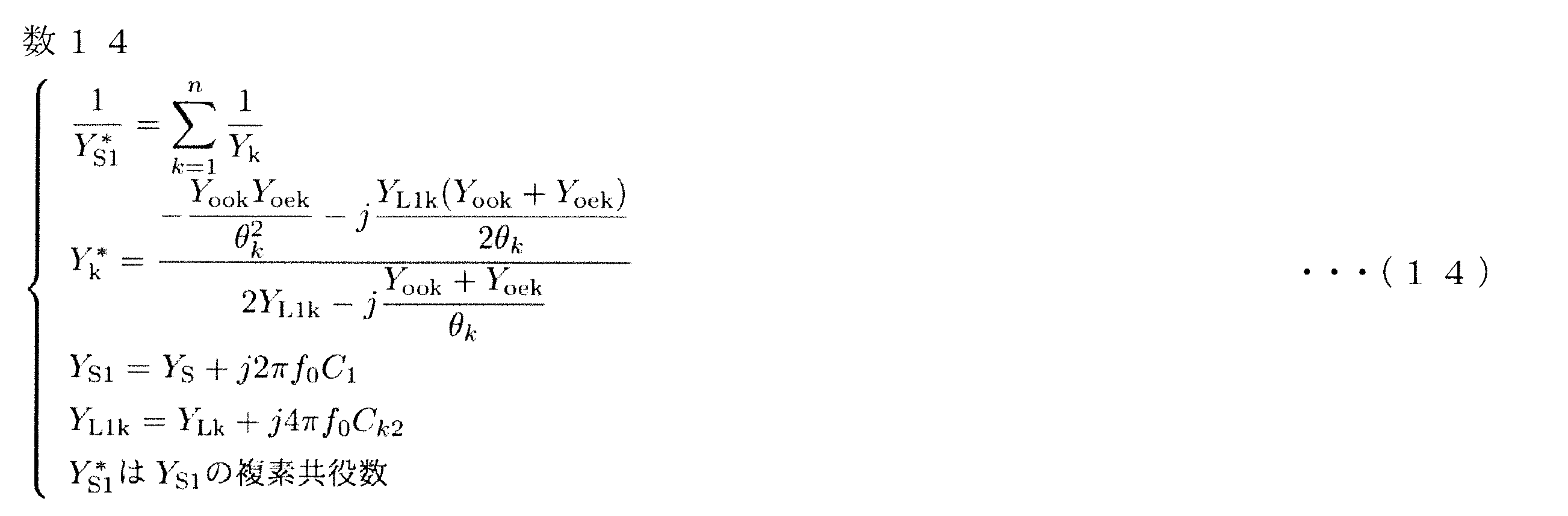 Figure JPOXMLDOC01-appb-M000022