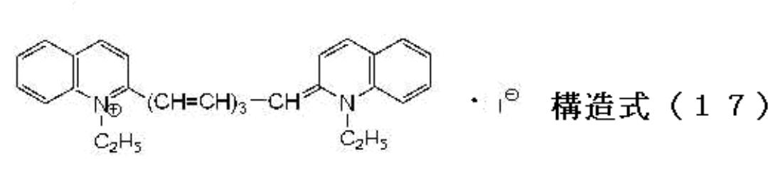Figure JPOXMLDOC01-appb-C000084