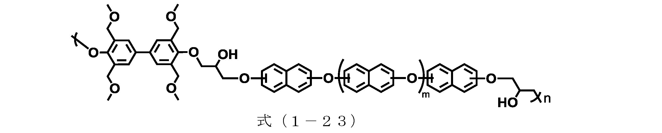 Figure JPOXMLDOC01-appb-C000188