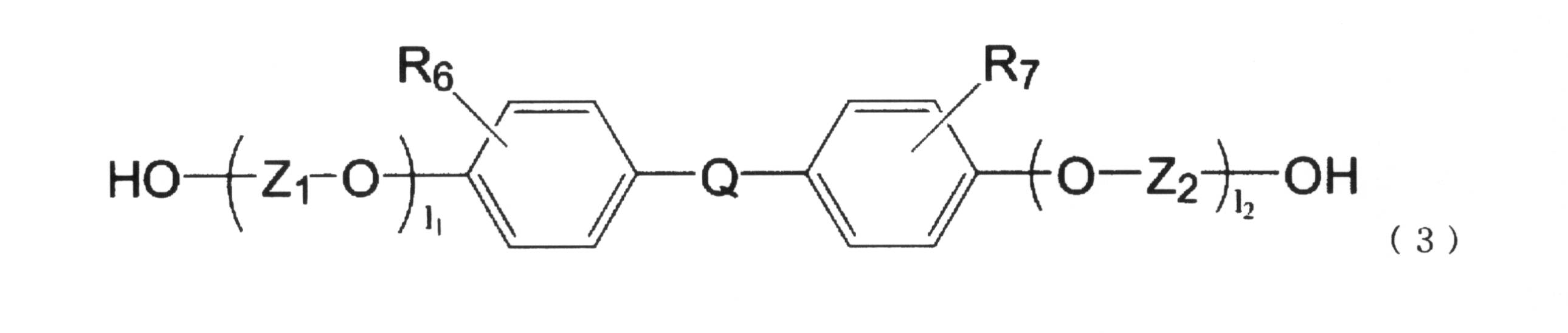 Figure JPOXMLDOC01-appb-C000008
