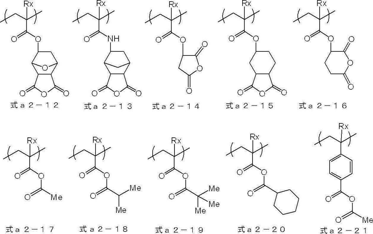 Figure JPOXMLDOC01-appb-C000005