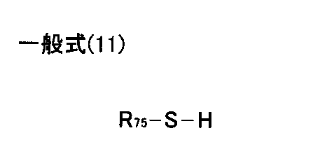 Figure JPOXMLDOC01-appb-C000059