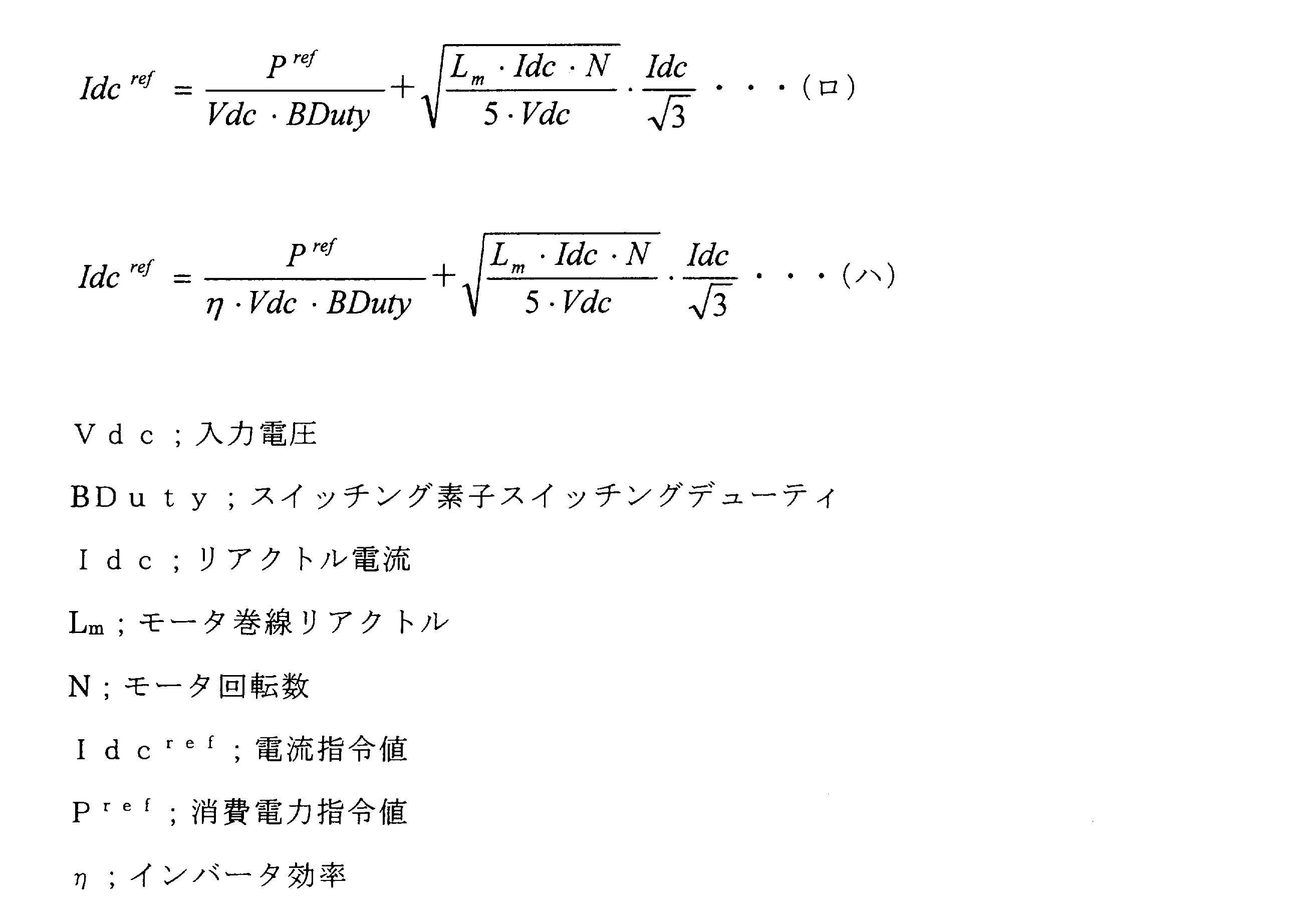 Figure JPOXMLDOC01-appb-M000004