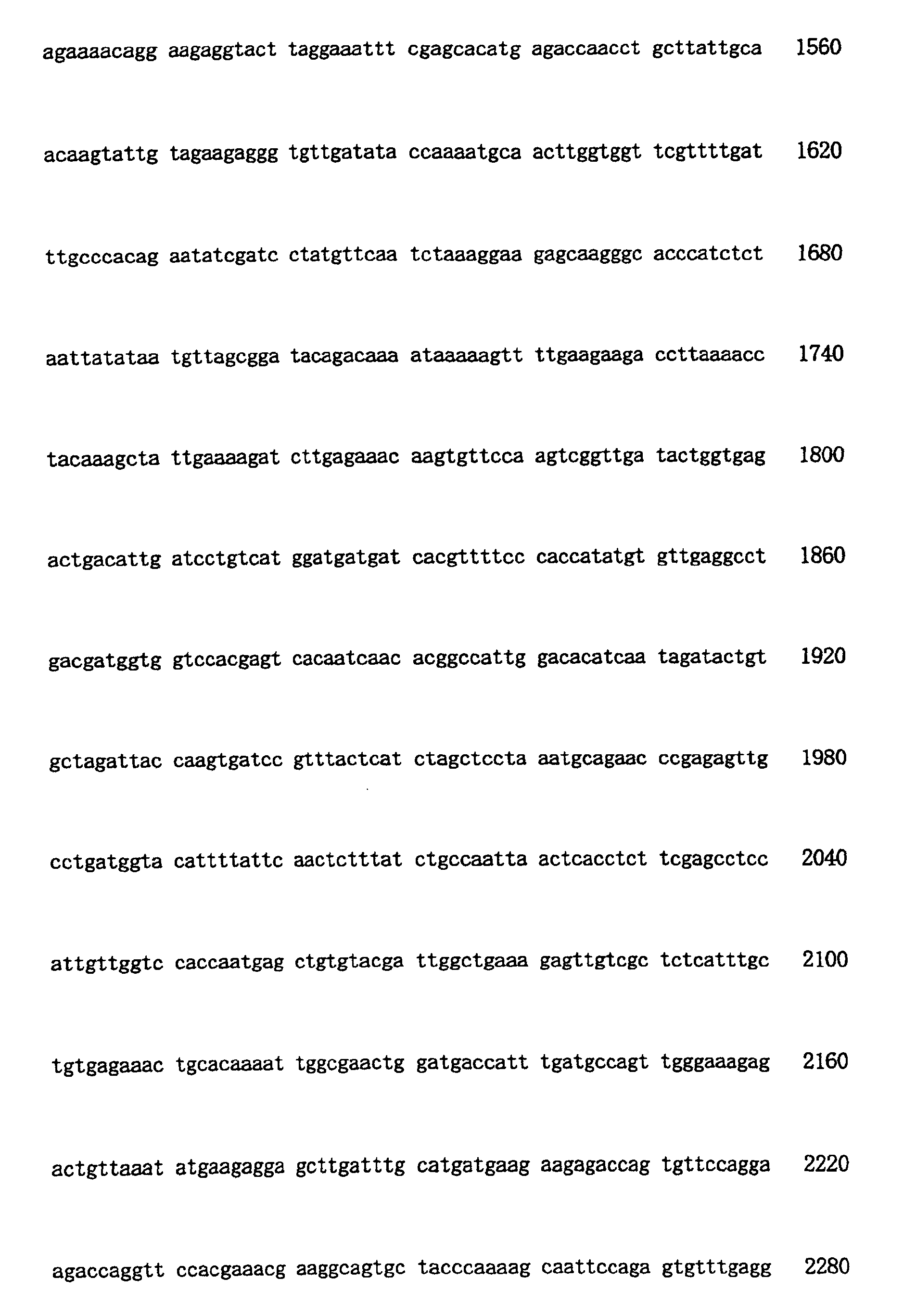 Figure 00890001