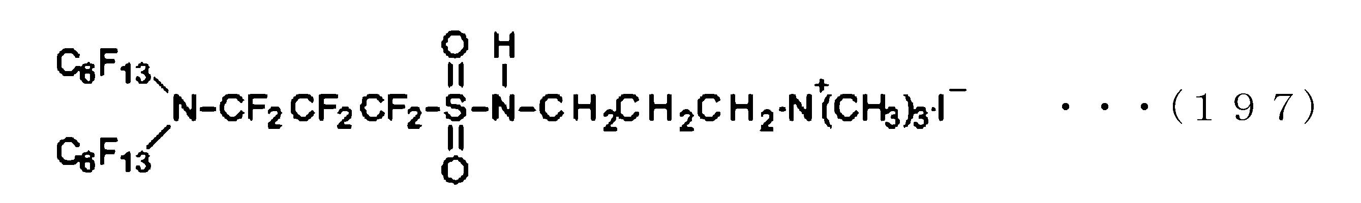 Figure JPOXMLDOC01-appb-C000205