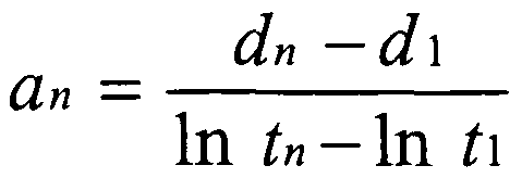 Figure imgf000017_0001