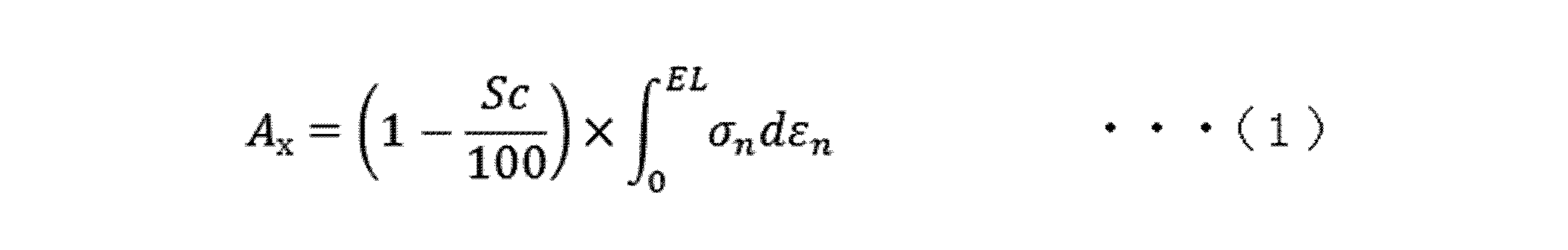 Figure JPOXMLDOC01-appb-M000011