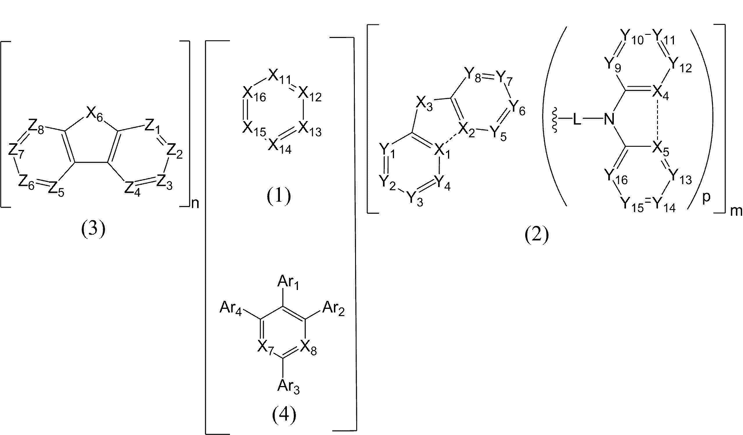 Figure JPOXMLDOC01-appb-C000002