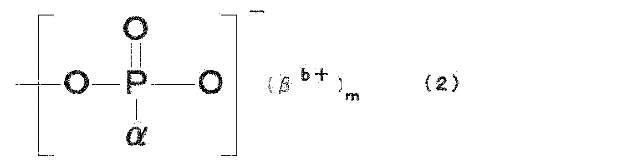 Figure JPOXMLDOC01-appb-C000002