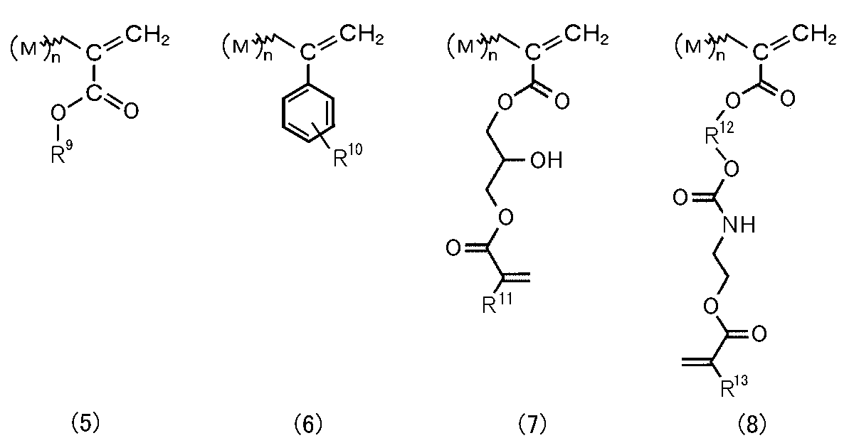 Figure JPOXMLDOC01-appb-C000008