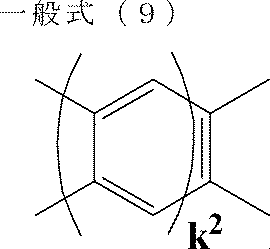 Figure JPOXMLDOC01-appb-C000009