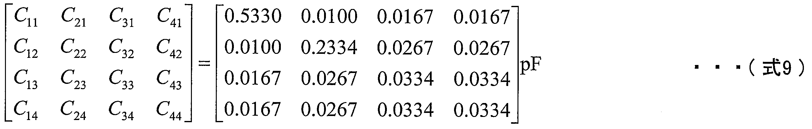 Figure JPOXMLDOC01-appb-M000005