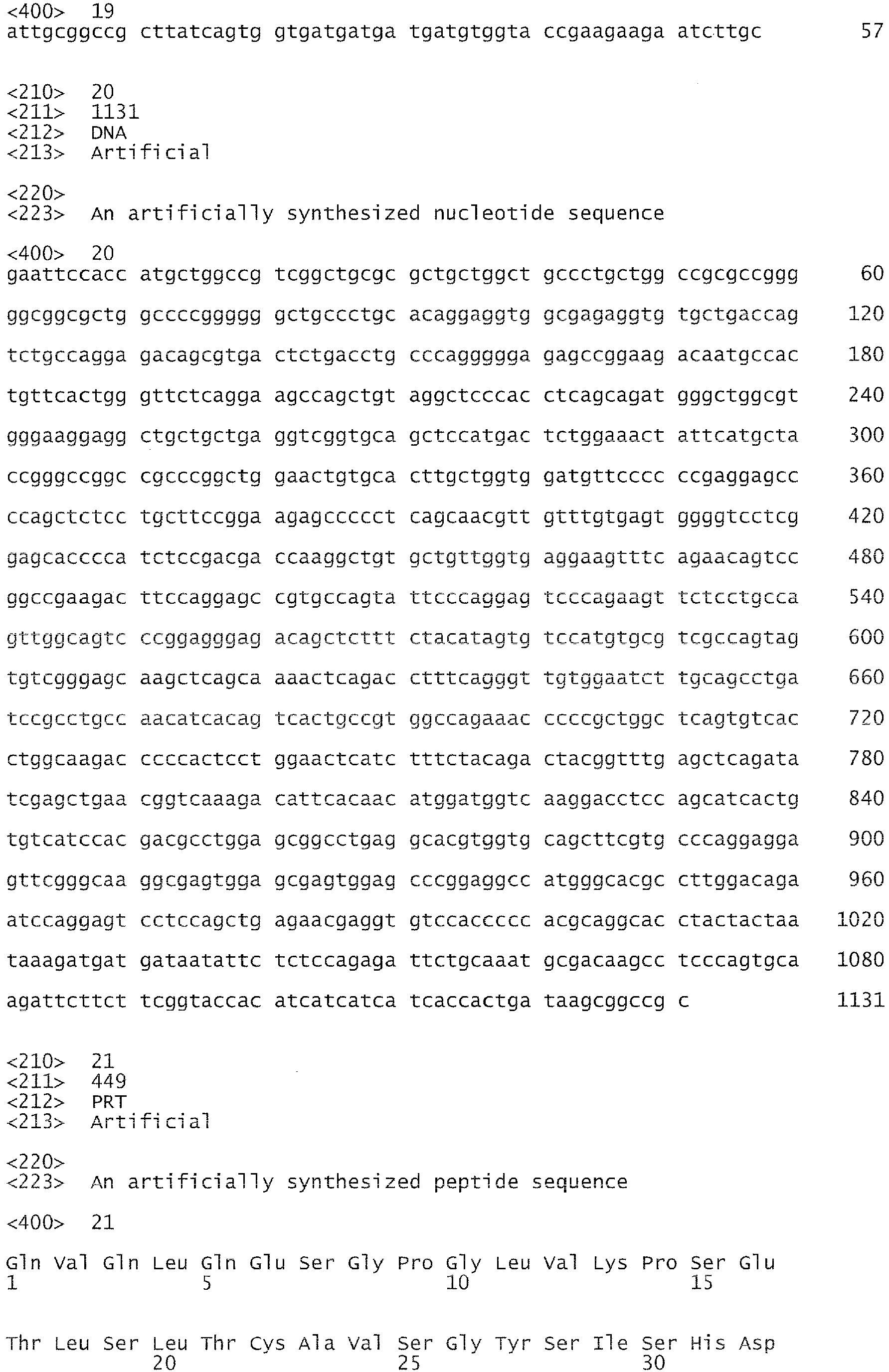 Figure imgb0012