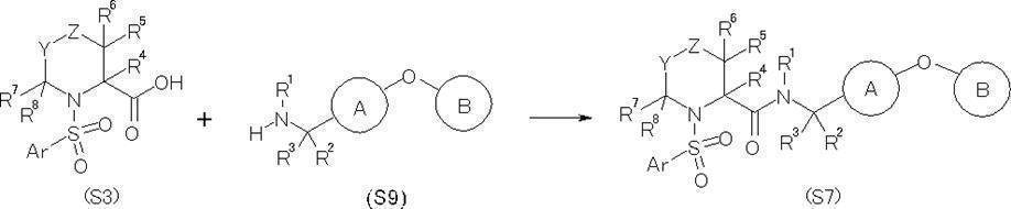 Figure JPOXMLDOC01-appb-C000027