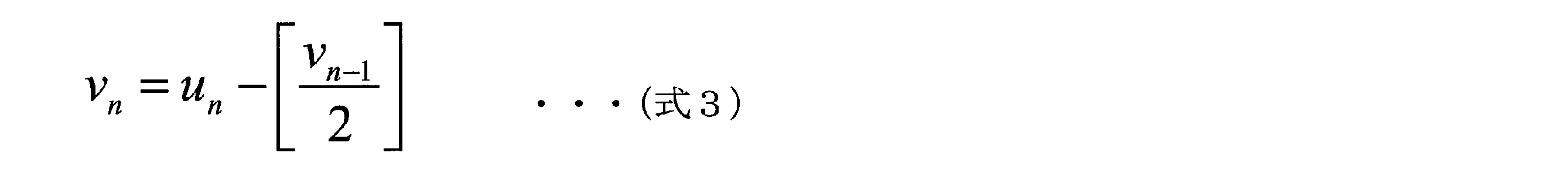 Figure JPOXMLDOC01-appb-M000007