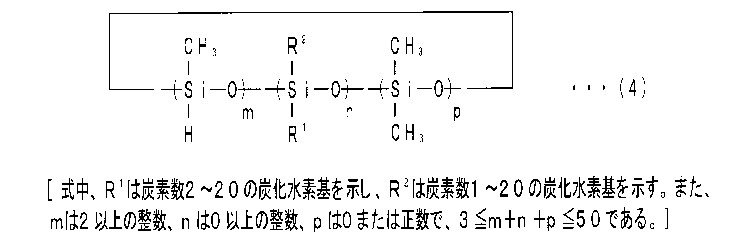 Figure JPOXMLDOC01-appb-C000003