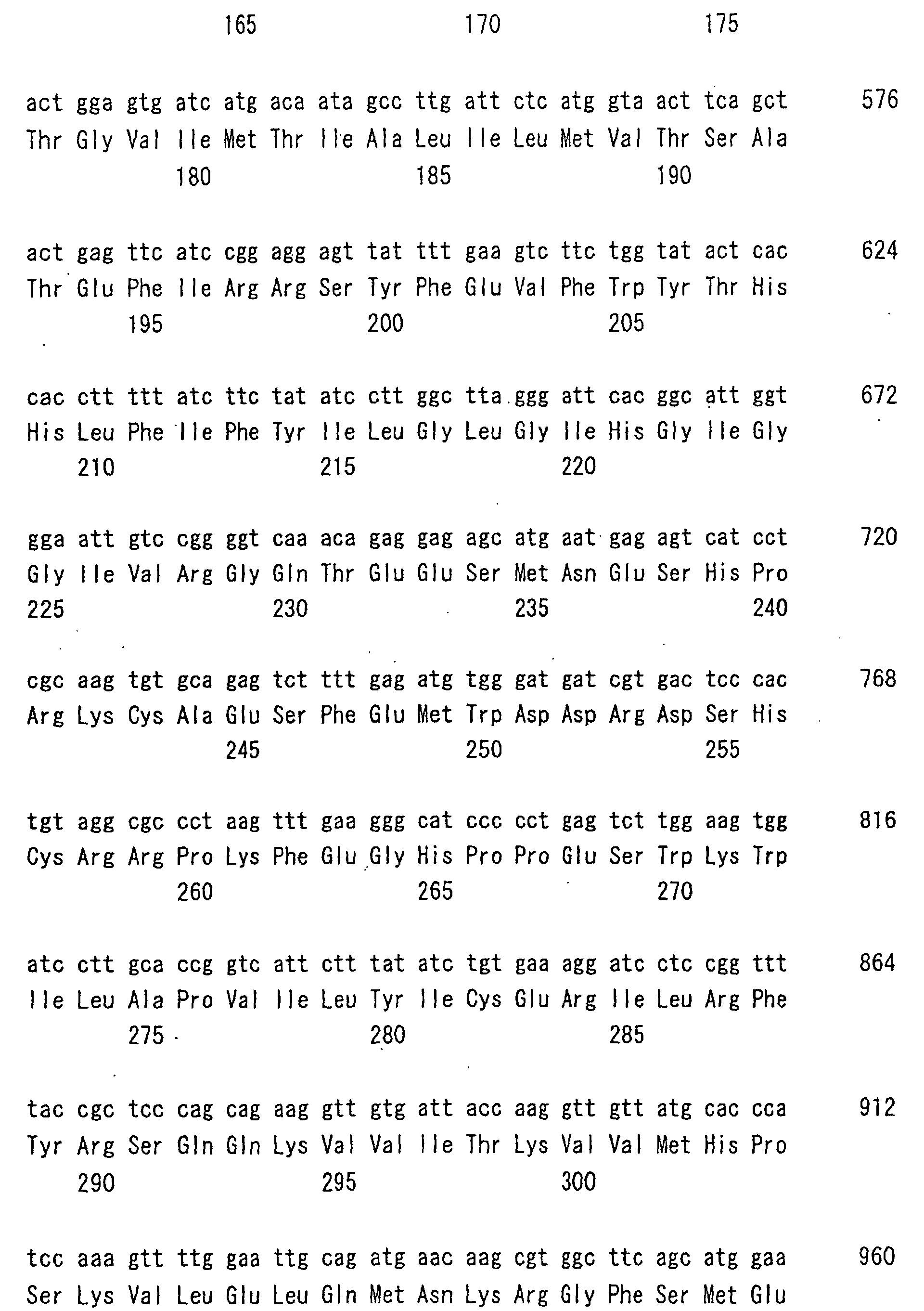 Figure 00470001