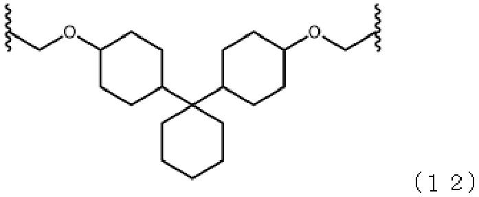 Figure JPOXMLDOC01-appb-C000025