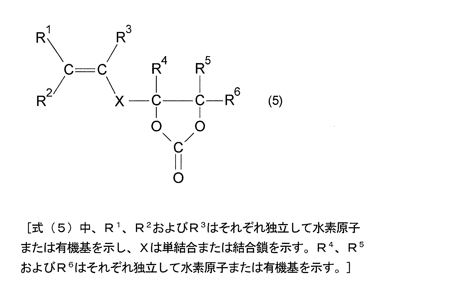 Figure JPOXMLDOC01-appb-C000005