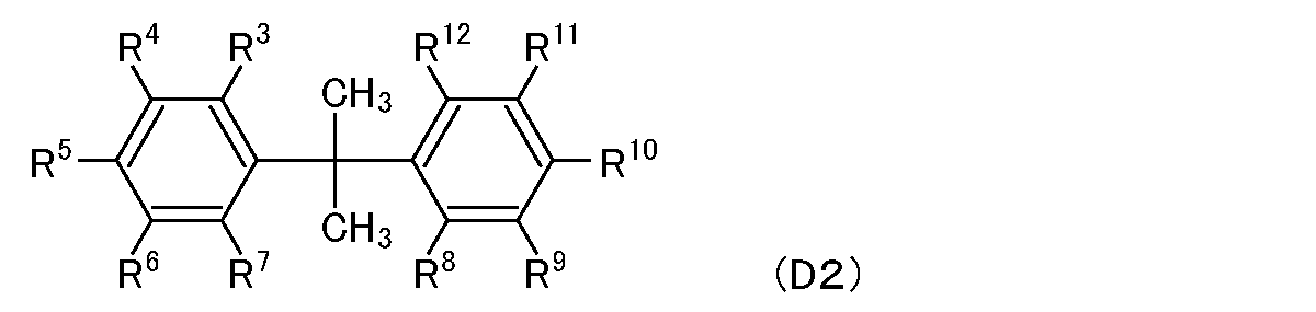 Figure JPOXMLDOC01-appb-C000009
