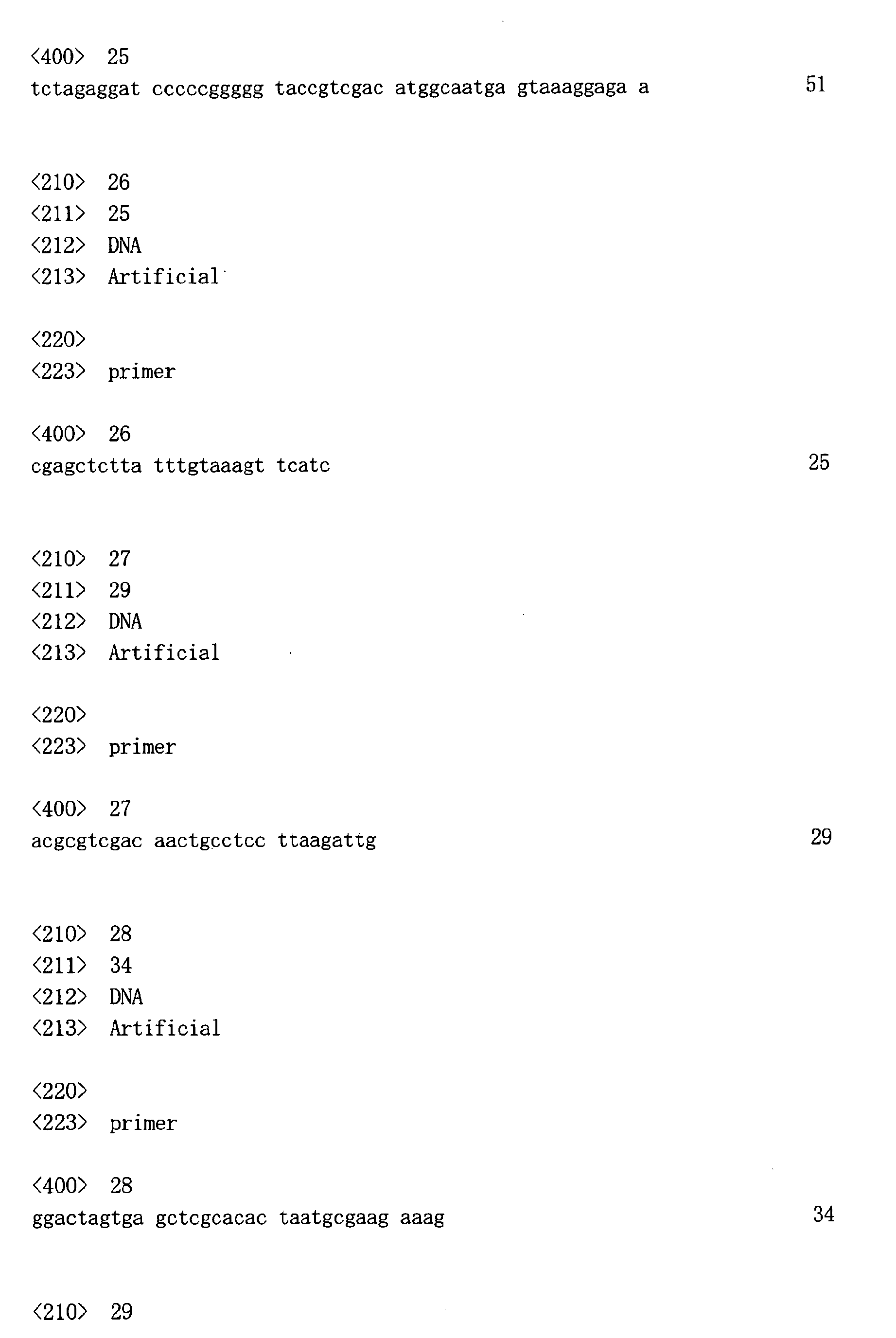 Figure imgb0042