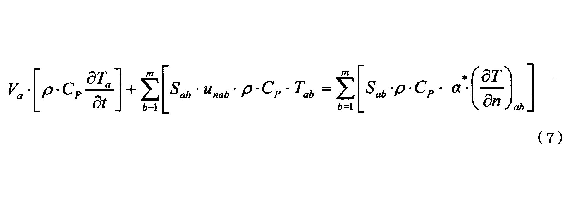 Figure JPOXMLDOC01-appb-M000008