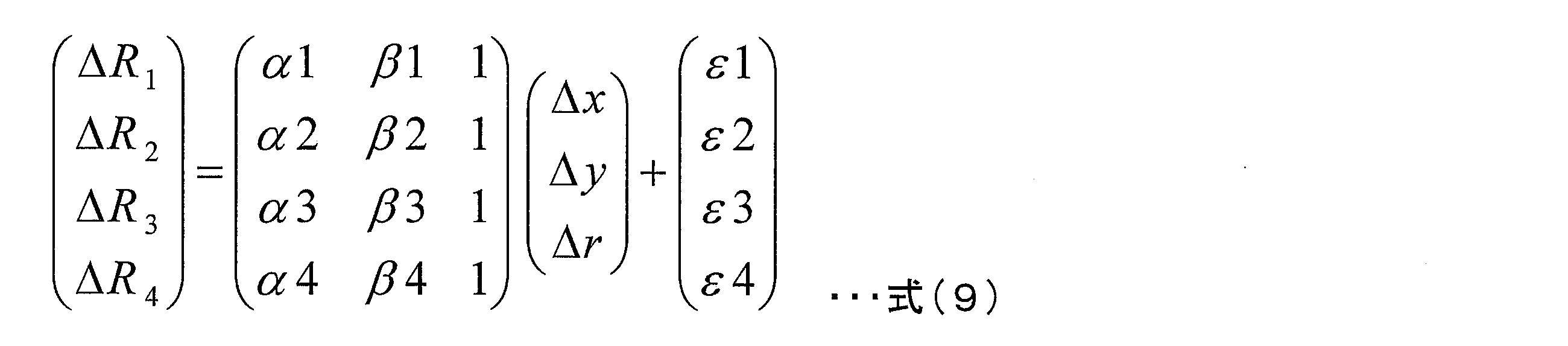 Figure JPOXMLDOC01-appb-M000009