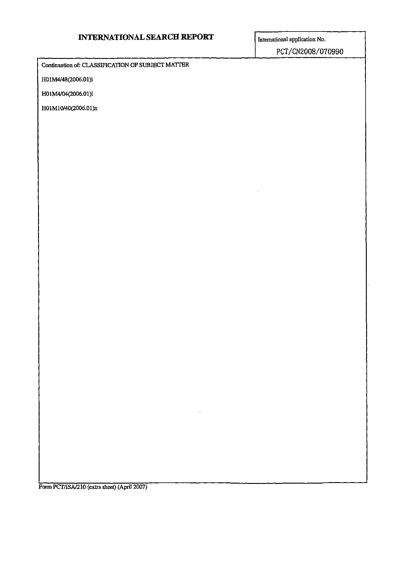 Figure 2010529593